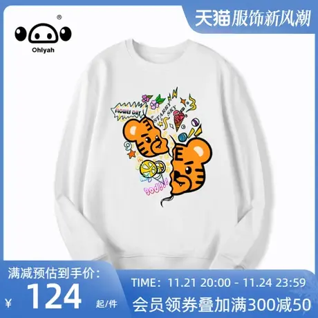 无帽卫衣女春秋新款宽松长袖上衣ins潮拼接老虎印花薄款情侣外套图片