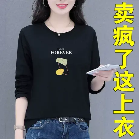 纯棉长袖t恤女春秋薄款女装衣服中年妈妈 上衣2023新款体恤大码丅图片