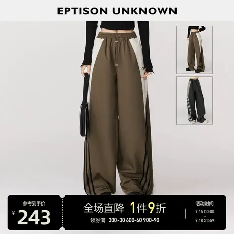 EPTISON休闲裤女2023秋冬新款美式复古高级拼接宽松直筒运动长裤商品大图