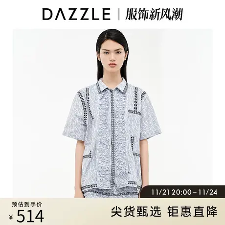 DAZZLE地素奥莱 法式刺绣印花荷叶边衬衫上衣女2D3C2076R图片