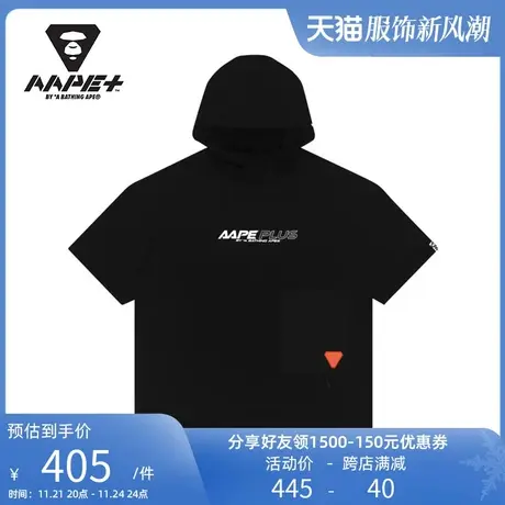 AAPE+运动男装秋冬撞色猿颜徽章字母印花潮流连帽短袖卫衣3797XXG图片