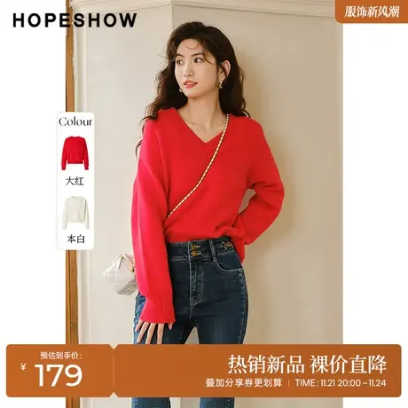 红袖outlets落肩V领套头针织衫hopeshow2022冬季款宽松大红色毛衣商品大图