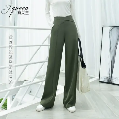 阔腿裤女高腰垂感秋季新款雪纺宽松显瘦西装拖地裤直筒休闲长裤子商品大图