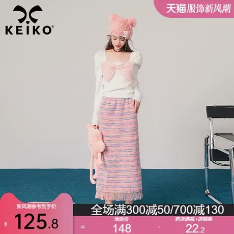 KEIKO 彩虹色条纹针织半身裙长裙2023秋冬氛围感流苏摆A字包臀裙图片