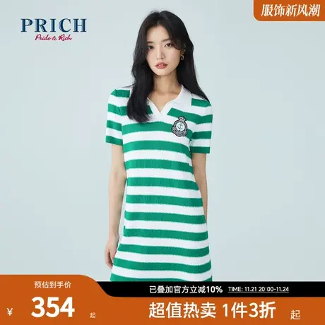 PRICH【商场同款】夏款条纹polo领减龄时尚复古运动风连衣裙图片