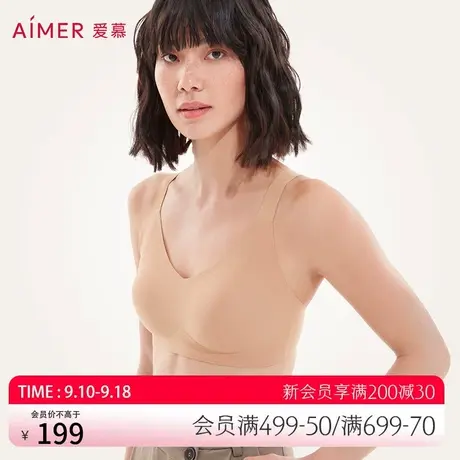 【洞力装】爱慕内衣女背心式大胸显小无钢圈大码收副乳AM176241商品大图