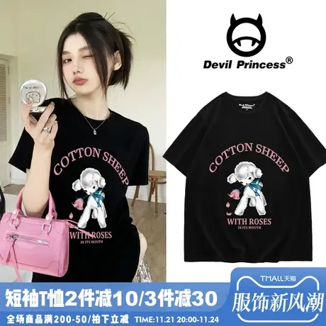 2024年夏季新款小众韩系ins风甜妹黑色t恤女宽松正肩显瘦半袖上衣图片