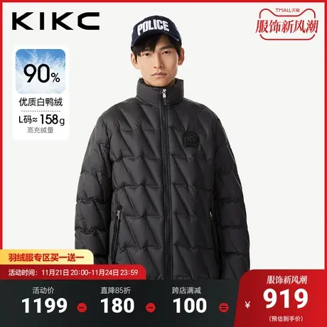 kikc羽绒服男2023冬季新款商场同款商务休闲黑色菱形保暖羽绒外套图片