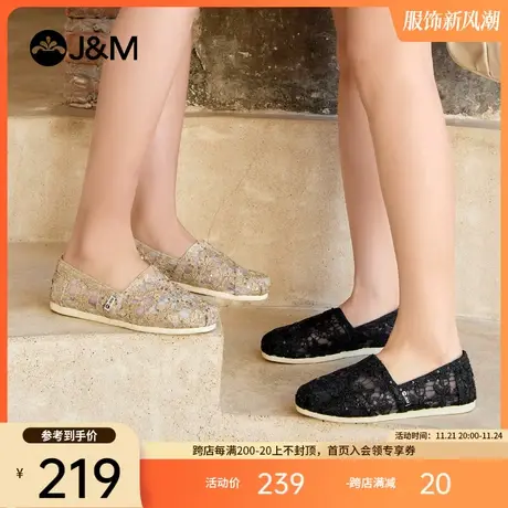 jm快乐玛丽单鞋女2023春夏新款透气平底百搭休闲懒人一脚蹬帆布鞋商品大图