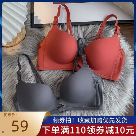 法式三角杯舒适薄款无痕光面内衣女无钢圈防下垂调整型文胸一套装商品大图