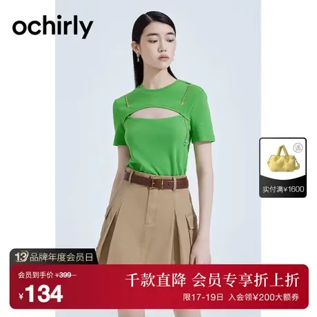 【首降】欧时力Y2K辣妹风短袖t恤女新款夏装千禧风链饰设计感上衣图片