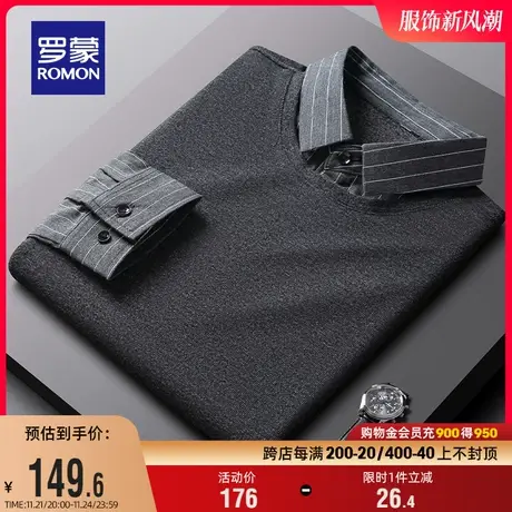 罗蒙中青年男士假两件2023秋冬百搭条纹针织衫中青年商务休闲毛衣商品大图