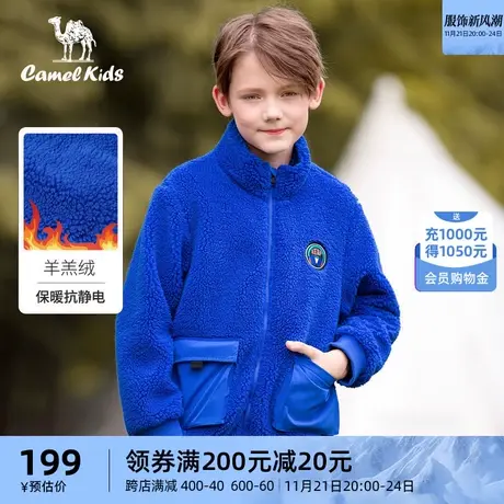 小骆驼儿童外套春装2023年新款保暖羊羔绒厚男童上衣洋气宝宝外套商品大图