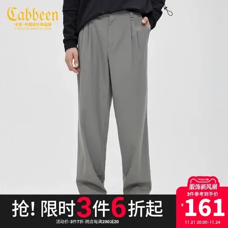商场同款Cabbeen卡宾都市男装休闲直筒裤2213127010金属链条潮Y图片