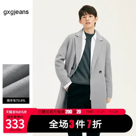 清仓gxgjeans男装2021年秋冬毛呢大衣男长款潮流气质外套图片