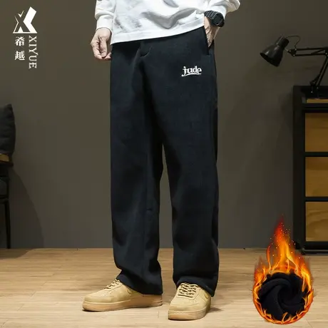 希越石墨烯抗静电加绒加厚男士休闲直筒裤子秋冬季宽松大码奥粒绒商品大图