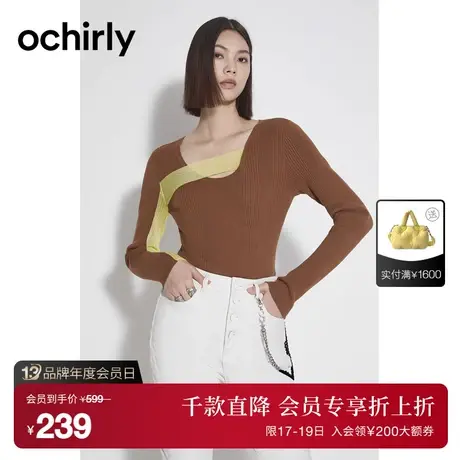 ochirly欧时力 修身套头针织衫女2023新款秋装上衣打底别致设计感商品大图