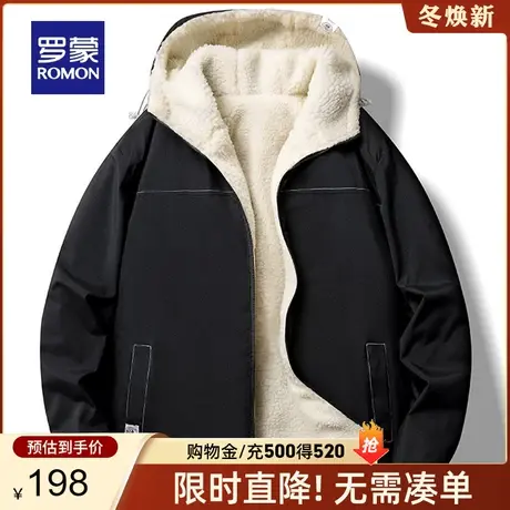 【羊羔绒】罗蒙男士时尚连帽短款棉衣2023秋冬新款加厚保暖棉服男图片