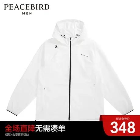 太平鸟男装奥莱夏季新款潮流连帽薄夹克外套男BYBCC2G02商品大图