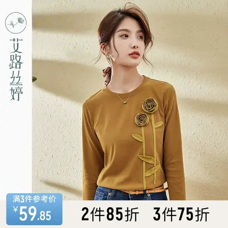 艾路丝婷立体花朵T恤女2023春秋新款设计感小众圆领长袖别致上衣图片