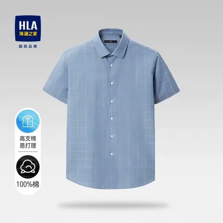 【奥莱】HLA/海澜之家2024撞色格子短袖衬衫易打理高支棉短衬男图片