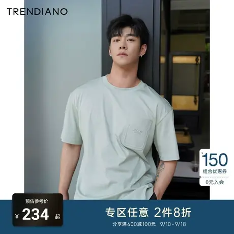 TRENDIANO休闲短袖t恤2023夏季新款白色纯色时尚圆领宽松男士体恤商品大图