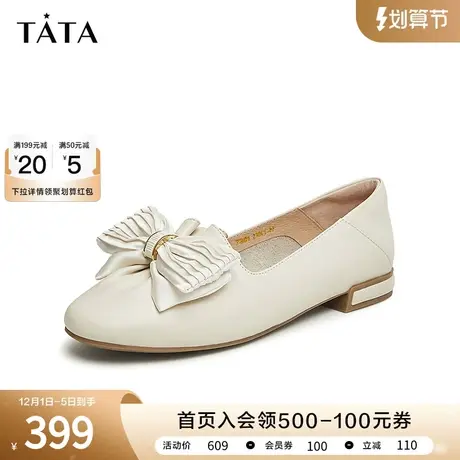 Tata他她仙女风晚晚鞋女平底休闲鞋单鞋女2024年春季新款YDX01AQ4图片