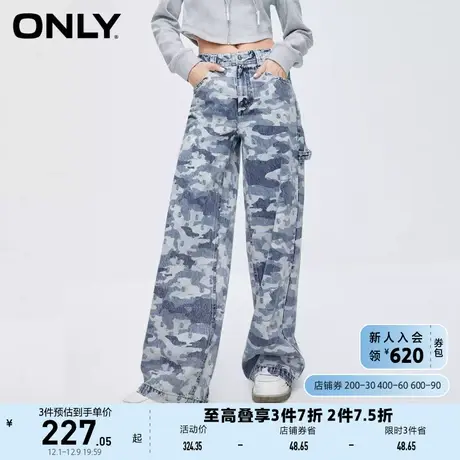 ONLY奥莱休闲百搭工装风印花阔腿裤牛仔裤女商品大图