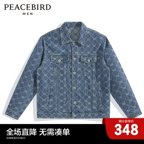 太平鸟男装秋季新款满身印花牛仔夹克男士 B2BJD1137商品大图