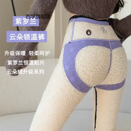 加绒鲨鱼裤秋季外穿云朵绒特厚大码芭比裤恒温保暖义乌打底裤秋冬图片