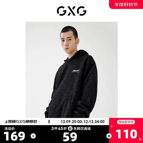 GXG奥莱 22年男装【生活系列】春季商场同款城市观星者系列卫衣商品大图