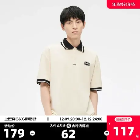 GXG男装23年夏新品时尚撞色精致绣标学院风休闲情侣短袖Polo衫男图片
