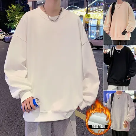 卫衣男春秋季2024新款加绒圆领重磅高街打底衫男装宽松纯色内搭潮图片