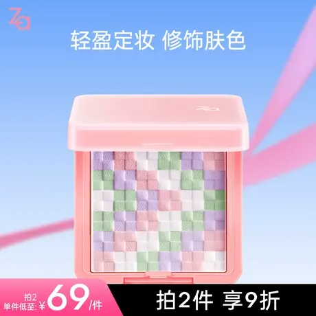 Za姬芮绚色亮颜编织提亮防水持妆遮瑕控油不易脱妆轻透四色蜜粉饼图片