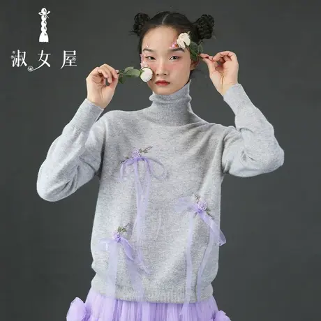 淑女屋官方旗舰店荷兰玫瑰。毛衣图片