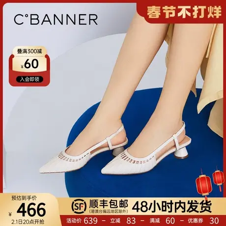 千百度女鞋夏新款尖头镂空舒适中跟粗跟休闲包头纯色凉鞋绝美温柔图片