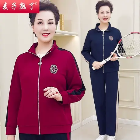 妈妈春装套装休闲运动服2024新款洋气中老年人女春秋季外套两件套图片
