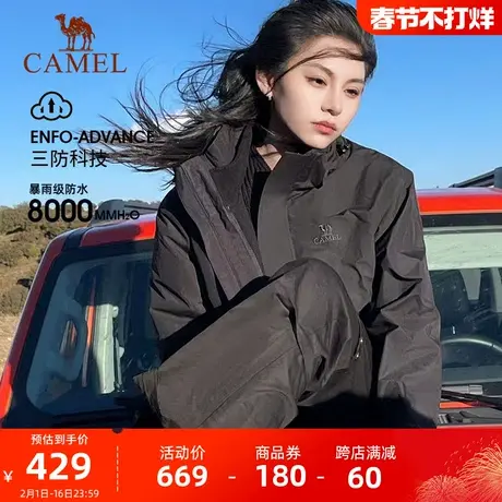 [艾斯]骆驼户外黑色冲锋衣男女三合一可拆卸保暖防风防水冬季外套商品大图