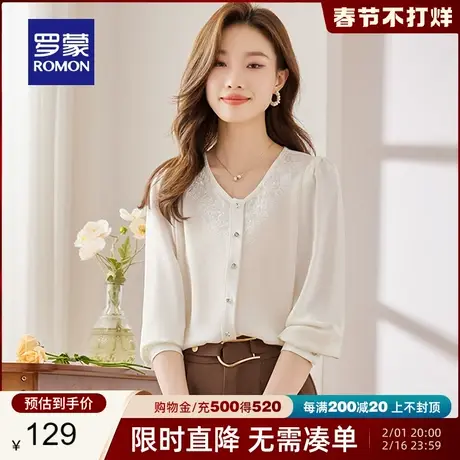 罗蒙女士商务休闲纯色长袖衬衫2024春季新款纯色V领衬衣简约上衣图片