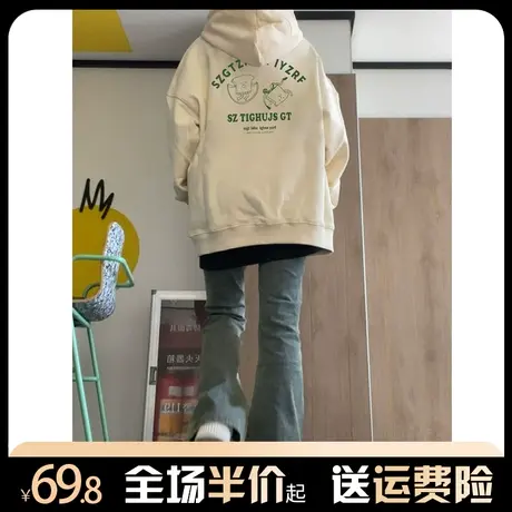 杏色连帽卫衣女秋冬加绒加厚宽松oversize潮牌高级感美式复古外套商品大图