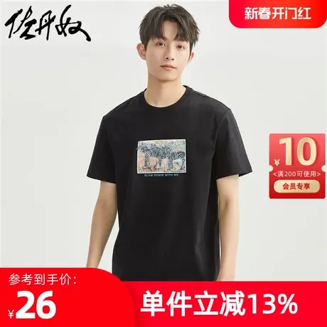 佐丹奴T恤男装【图案系列】大胡子老人印花T恤61093038商品大图