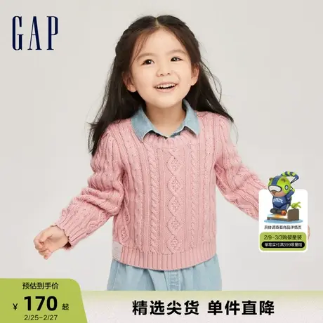 【LOVE SHACK FANCY】Gap女幼童春秋儿童装洋气针织衫毛衣798640商品大图