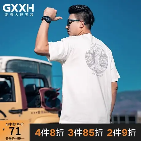 GxxH大码男装2023夏季潮流百搭个性美式宽松休闲圆领短袖T恤220斤商品大图