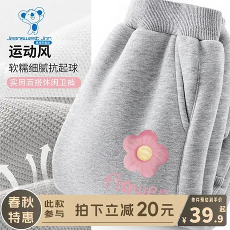 KX真维斯女童裤子女孩2024新款加绒保暖运动裤儿童春秋款洋气长裤商品大图
