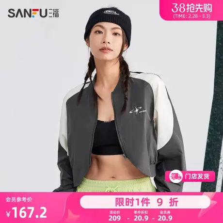三福短外套2024新款春季刺绣撞色插肩袖防晒棒球服上衣女装482078图片