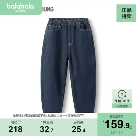 巴拉巴拉儿童裤子男童长裤秋装女童中大童印花牛仔裤图片