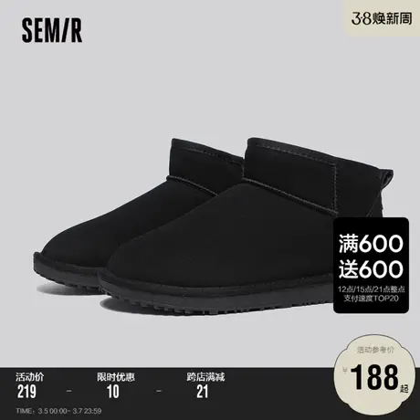 Semir雪地靴男款2024新款男士冬季加绒加厚雪地棉男式东北大棉鞋商品大图