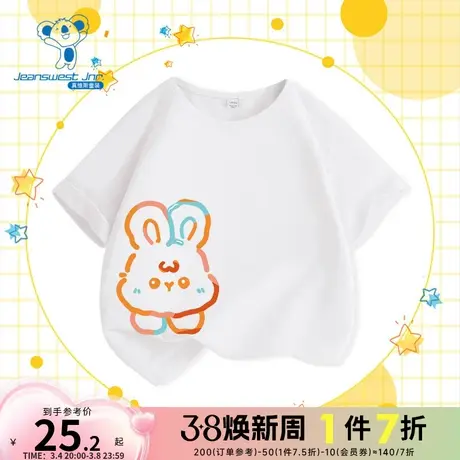 JU真维斯女童纯棉上衣夏2024新款兔子印花休闲打底衫童装短袖体恤商品大图