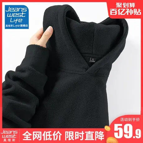 真维斯LIFE加绒卫衣男潮牌冬季摇粒绒加厚保暖男士黑色连帽外套M图片