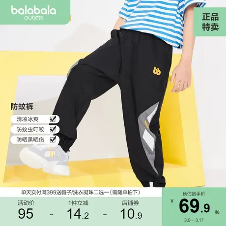 巴拉巴拉童装男童儿童裤子新款夏装中大童休闲长裤撞色时尚潮商品大图